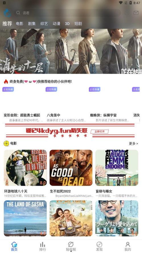 在线视频馆免费观看,免费在线视频馆，观影新体验