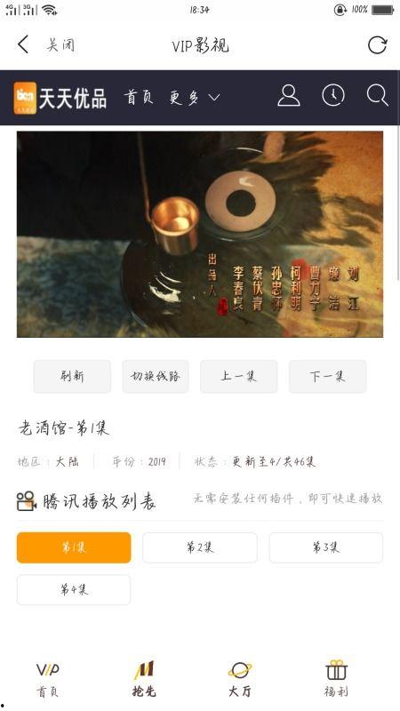 在线视频馆免费观看,免费在线视频馆,观影新体验