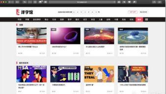 在线视频馆免费观看,免费在线视频馆,观影新体验