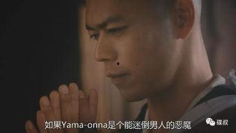 色戒日本在线视频,日本在线视频中的禁忌之恋