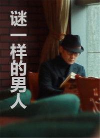 男人影在线视频观看免费,尽在指尖