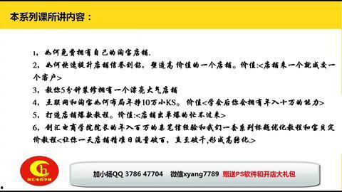 淘宝在线视频解析