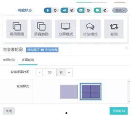 在线视频协作平台,在线视频协作平台的创新应用与实践