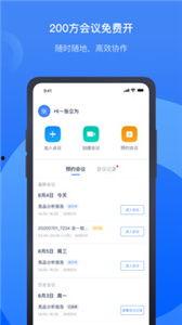 在线视频协作平台,在线视频协作平台的创新应用与实践