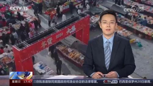 逛人间在线视频观看,逛人间视频观看指南