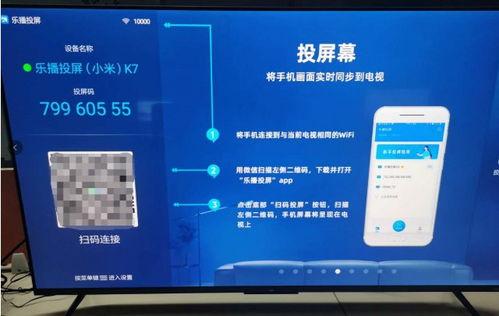 可投屏在线视频,探索热门在线视频的精彩瞬间