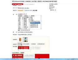 访问页面日本在线视频,探索潮流娱乐的虚拟世界