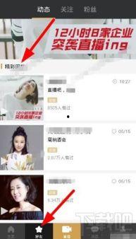 主播回放在线视频,精彩瞬间回顾