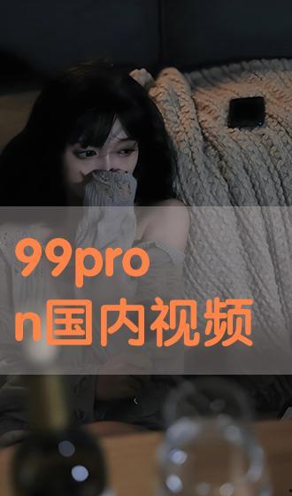 pron大陆在线视频,揭秘网络色情产业的暗流涌动