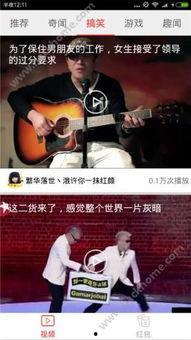 小乐乐怡然在线视频,在线视频中的快乐时光