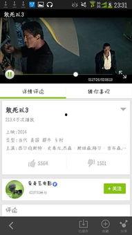 去了在线视频观看,在线视频观看之旅