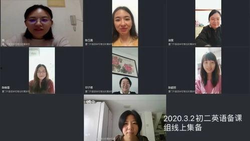 教师研修直播在线视频,在线视频教学新体验