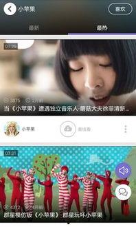 小苹果歌曲在线视频,网络爆红神曲的舞蹈魅力与流行传奇
