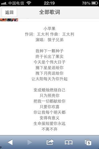小苹果歌曲在线视频,网络爆红神曲的舞蹈魅力与流行传奇
