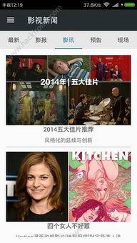 A 片在线视频,揭秘成人影视世界的隐秘角落