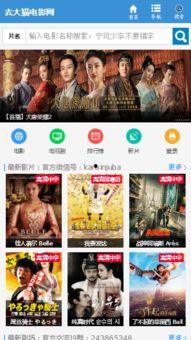 A 片在线视频,揭秘成人影视世界的隐秘角落