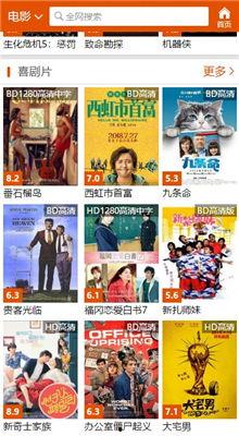 中文影院97在线视频,海量影视资源,畅享观影新体验