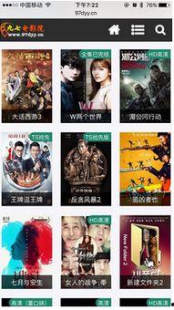 中文影院97在线视频,海量影视资源,畅享观影新体验