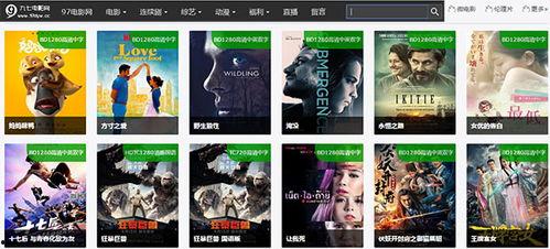 中文影院97在线视频,海量影视资源,畅享观影新体验