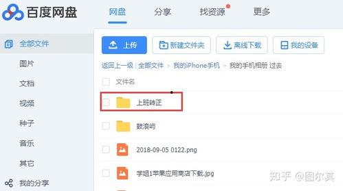 高老庄私库在线视频
