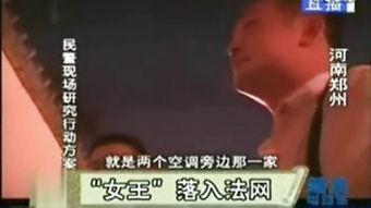 男奴调教在线视频观看,在线视频背后的真实世界