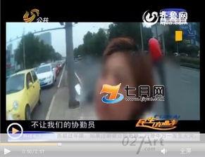女人管在线视频