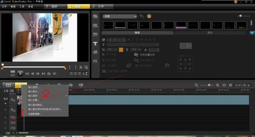 交换中国字幕在线视频,通过在线视频体验字幕交换的魅力
