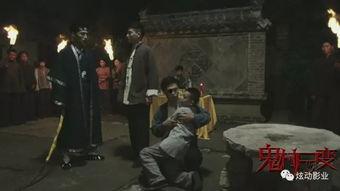 恐怖的村子在线视频