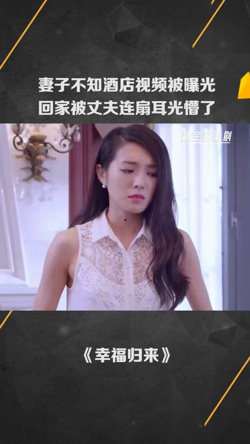 旅店人妻在线视频,一场虚拟与现实交织的情感冒险