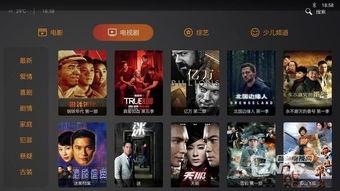 日影院在线视频观看,揭秘网络观影新趋势