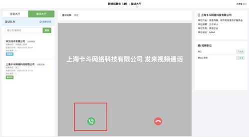 6147在线视频,揭秘神秘在线视频背后的故事